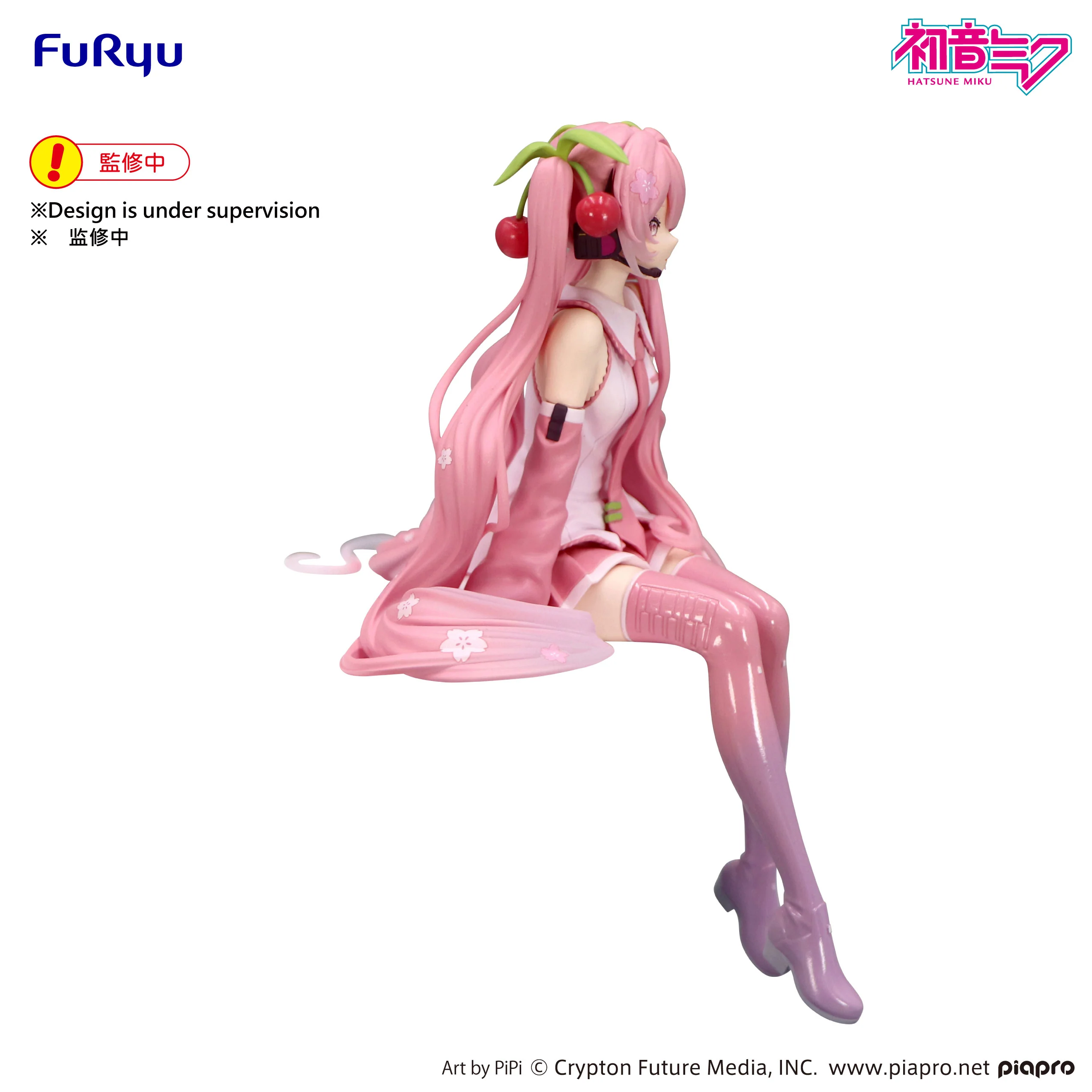 Sakura Miku 2026 | Noodle Stopper Figure - Image 3