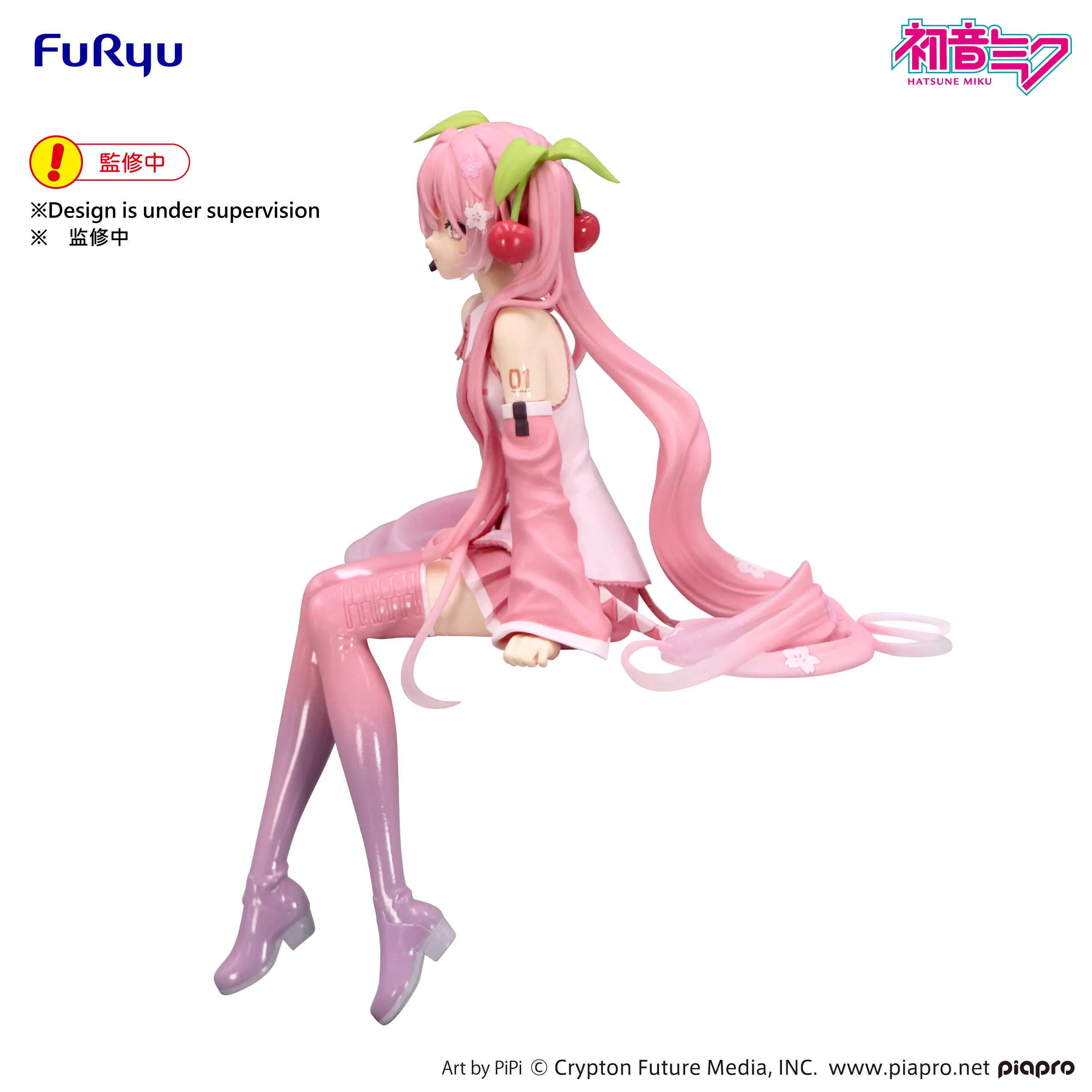 Sakura Miku 2026 | Noodle Stopper Figure - Image 4